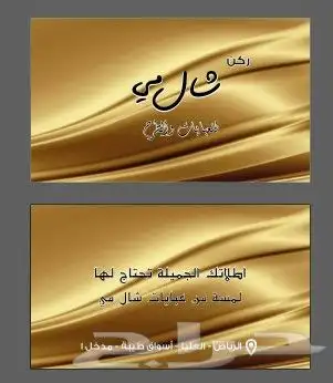 تنفيذ كافة المطبوعات . اطلب الان 1