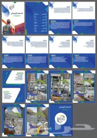 تصميم بروفايل احترافي 0