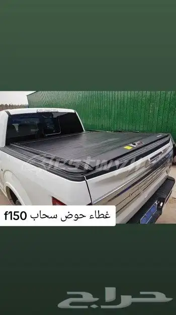 غطاء حوض سحاب 6