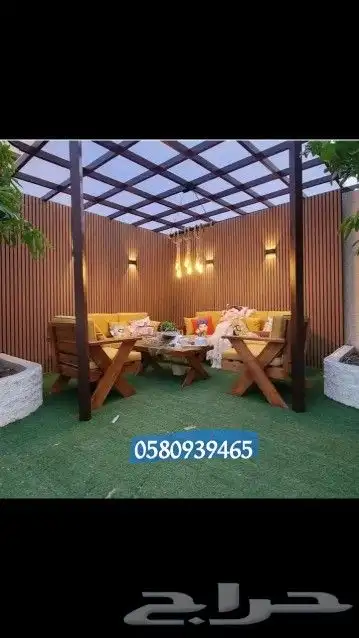 جلسات الخارجية حدائق 2