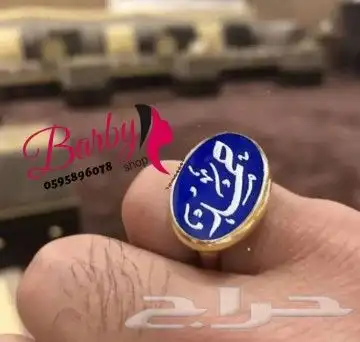 مطليات اطقم رجالي 7