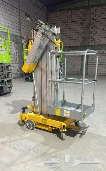 رافعات شوكيه ومقصيه 2