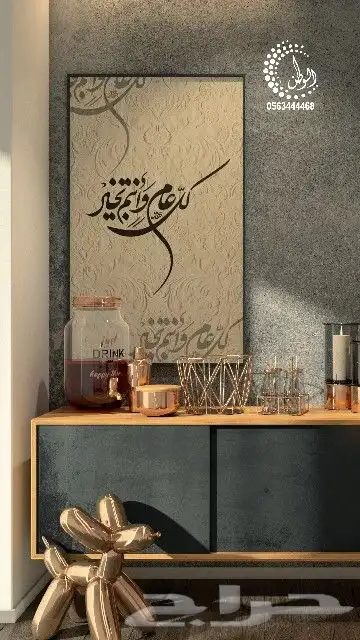 لوحات استقبال العيد _كانفس _فوركس 30