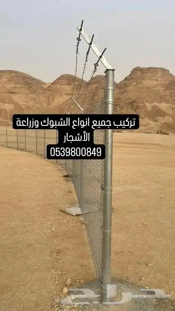 زراعه النخل وتركيب جميع انواع الشبوك 2