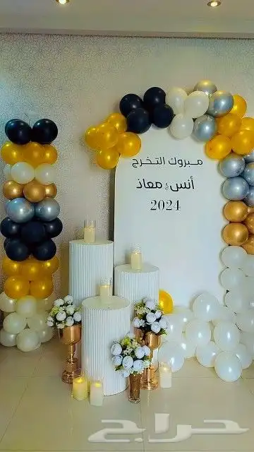 تنسيق حفلات الرياض 2