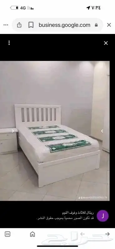 سراير نفر نفر ونص   دولايب 2