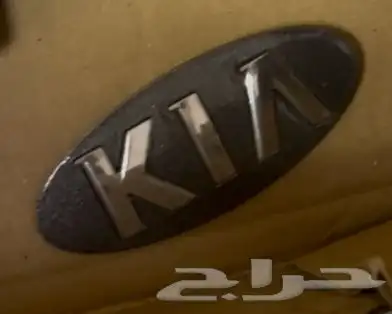 شعار كيا اوبيروس خلفي علامه كيا خلفي وكاله 3