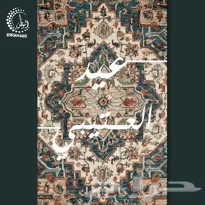 لوحات استقبال العيد _كانفس _فوركس 11