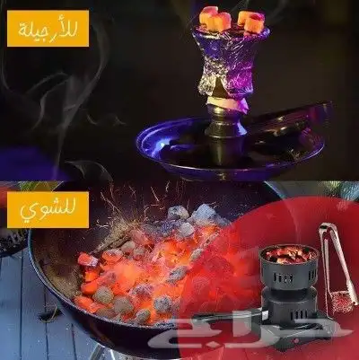 جهاز اشعال الفحم الكهربائي 1000 واط 1