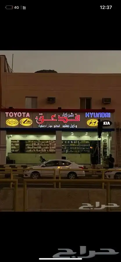 تركيب حروف بارزه واستيكرات ونيون 8