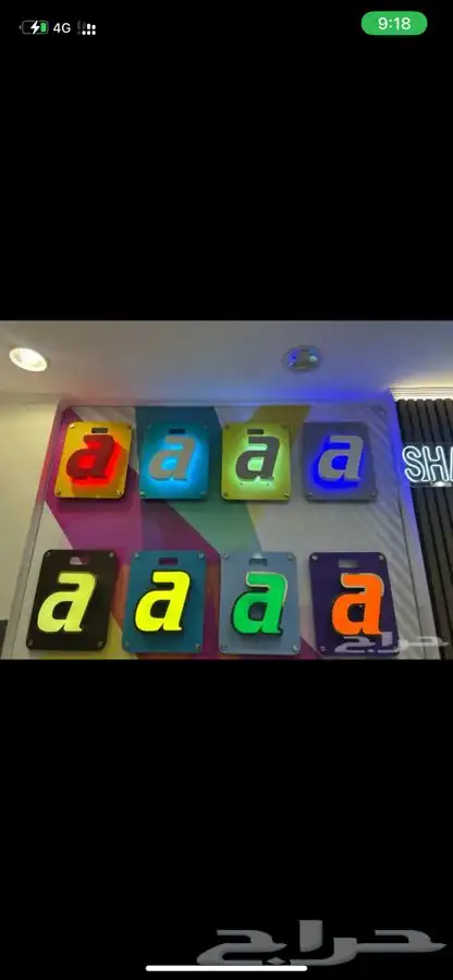 تركيب حروف بارزه واستيكرات ونيون 47