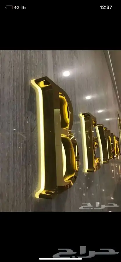 تركيب حروف بارزه واستيكرات ونيون 29