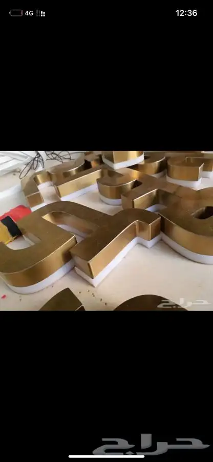تركيب حروف بارزه واستيكرات ونيون 22