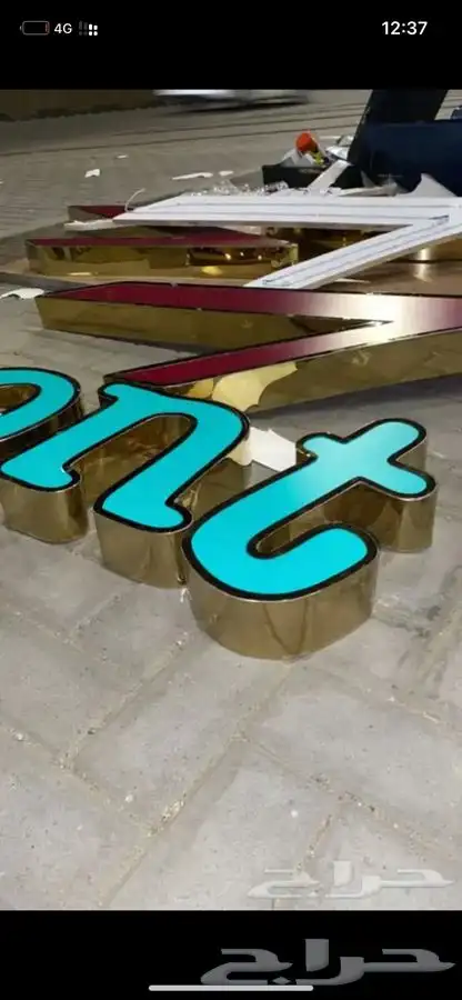 تركيب حروف بارزه واستيكرات ونيون 28