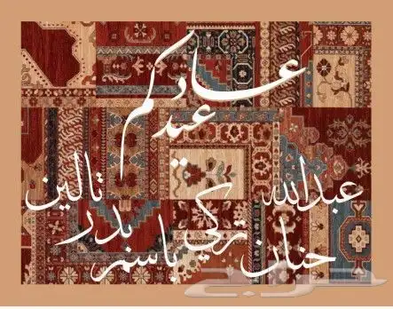 لوحات استقبال العيد _كانفس _فوركس 43