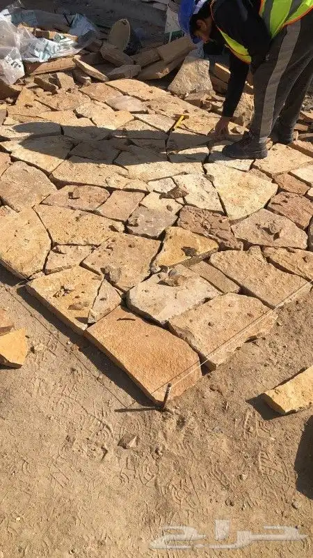 اشغال جميع أشغال الحجر 5