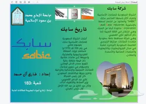 مطويات 1