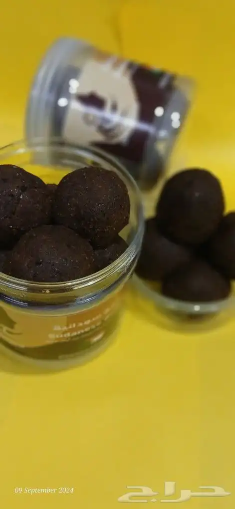 دلكة سودانية 2