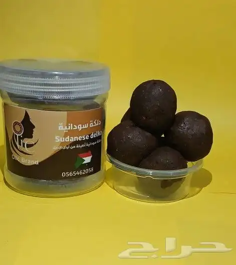 دلكة سودانية 4