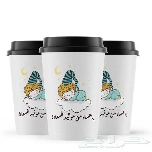 مصنع اكواب وبوكسات طباعة الاكواب الملونة الورقية والبلاستيك 9