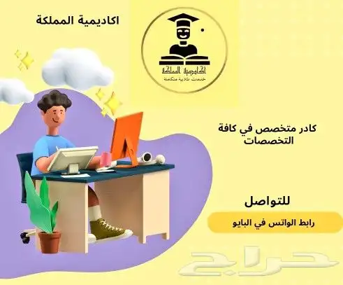 حل واجبات عرض برزنتيشن مشروع برمجة هندسة شبكات حل واجب cip 0