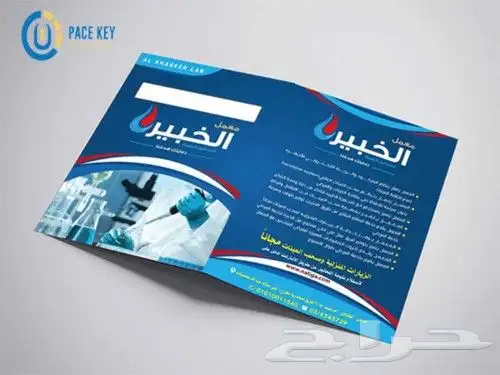 مطبعه ألوان الحروف 2