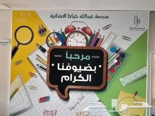 طباعة بنرات وعمل لوحات اكريلك 0