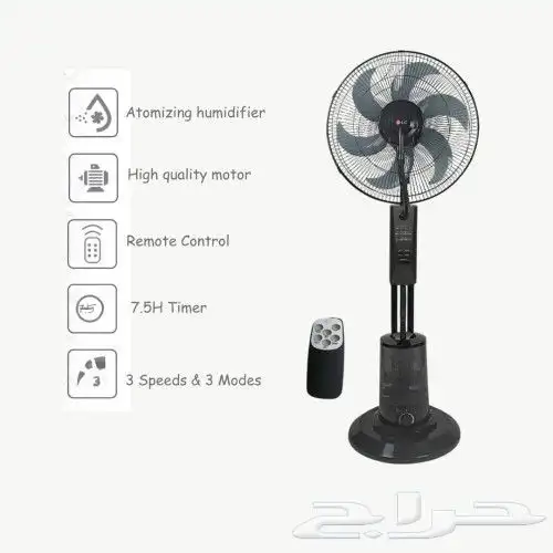 مروحه زذاذ عمودية قويه بريموت 0