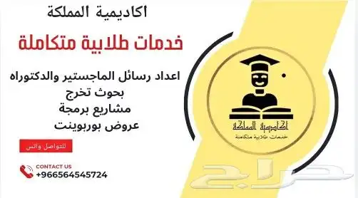 حل واجبات عرض برزنتيشن مشروع برمجة هندسة شبكات حل واجب cip 1