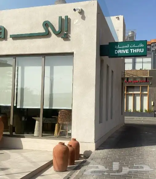 تركيب حروف بارزه واستيكرات ونيون 37