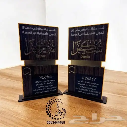 دعاية_واعلان  تصميم  تنفيذ  كروت  مجسمات  تيشرتات  مدارس  ج 44
