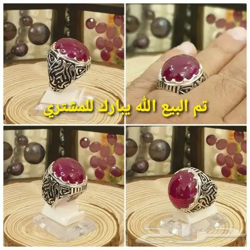 خاتم عقيق يماني كرزي فاخر ومميز 18