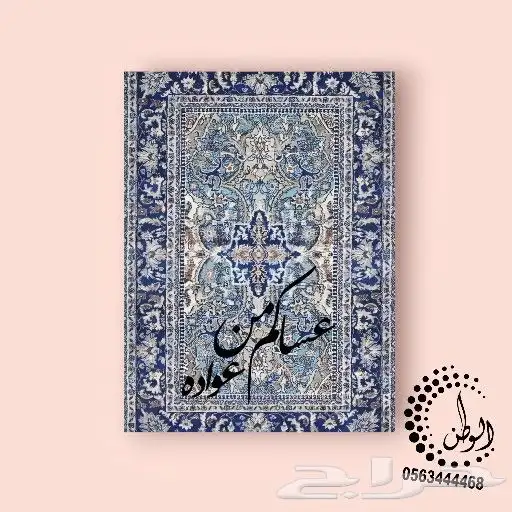 لوحات استقبال العيد _كانفس _فوركس 13