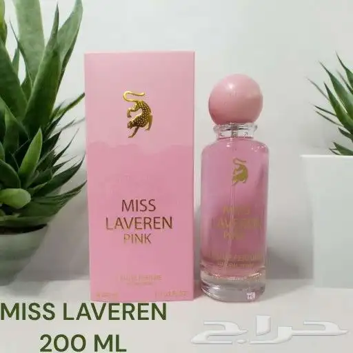 تصفية شامله على عطور عل 70ريال 5