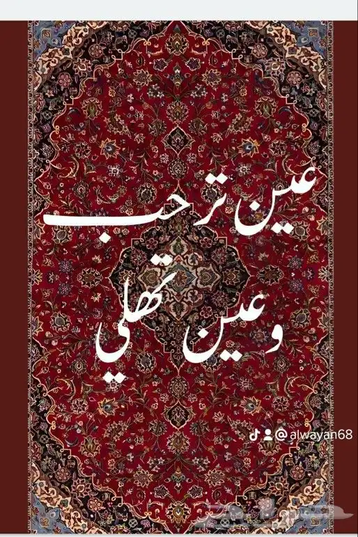 لوحات استقبال العيد _كانفس _فوركس 23