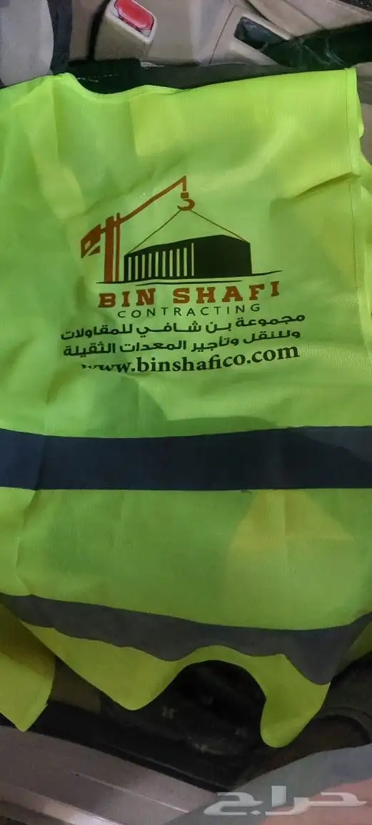 سترة السلامة الحبة 10 ريال لون برتقالي وأصفر 11