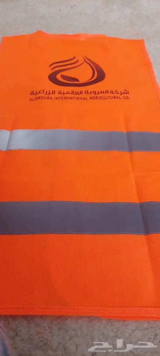 سترة السلامة الحبة 10 ريال لون برتقالي وأصفر 3