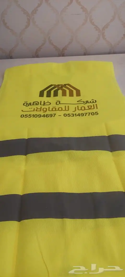 سترة السلامة الحبة 10 ريال لون برتقالي وأصفر 7