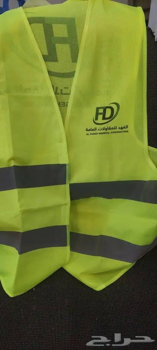 سترة السلامة الحبة 10 ريال لون برتقالي وأصفر 9