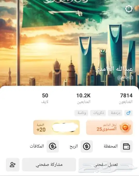 حساب جاكو للبيع 0