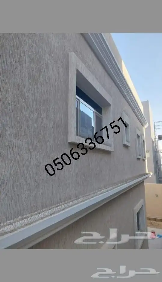 شركة تركيب طارد الحمام بالدمام والخبر والقطيف والظهران 2