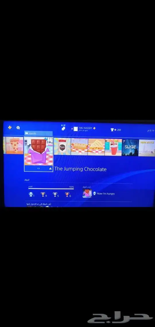 تأجير حساب سوني تجيب منه بلاتينيوم بنفسك 1