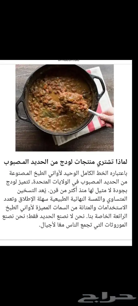 عدد اثنين قدر LODGE 12