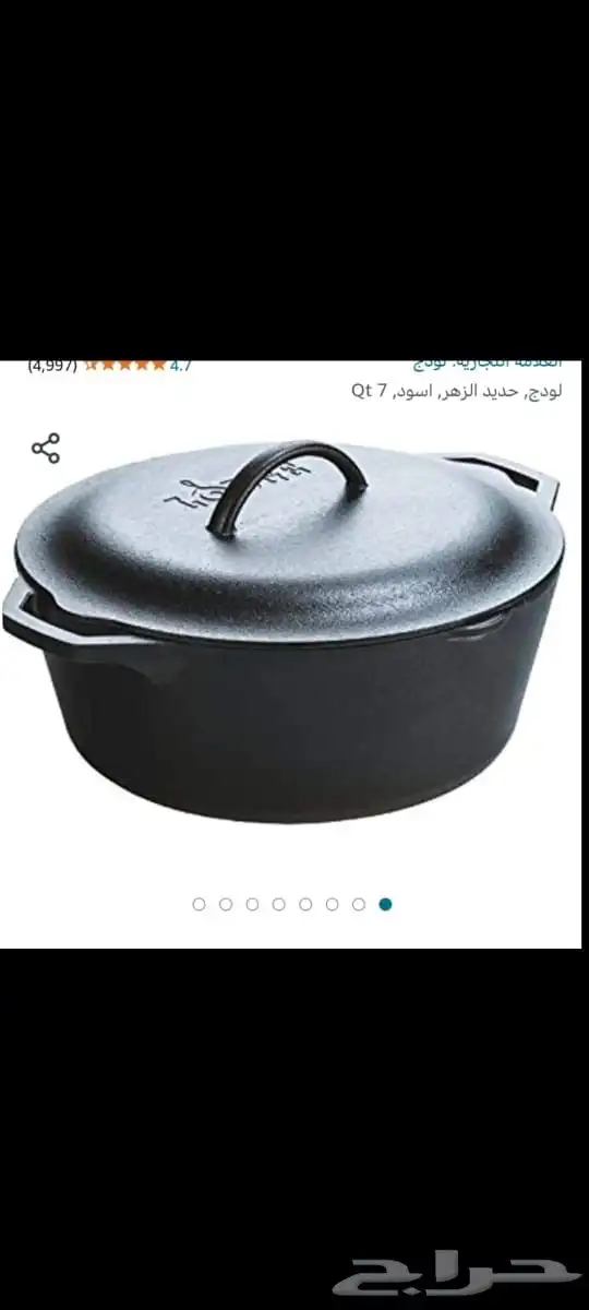 عدد اثنين قدر LODGE 13