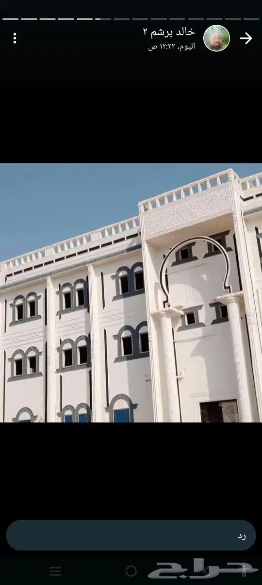 لياسه بديل الحجر الطبيعي 4