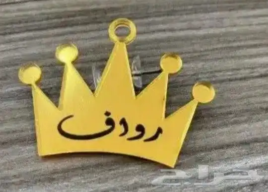 مطابع تاقات تاق اكرليك تاق جلد 4