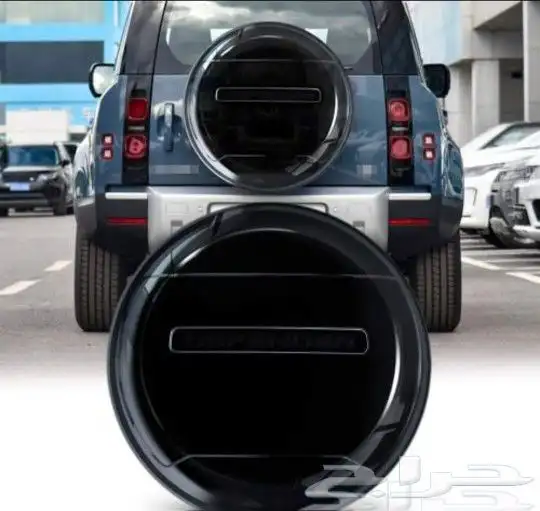 غطاء كفر دفندر 2024 0