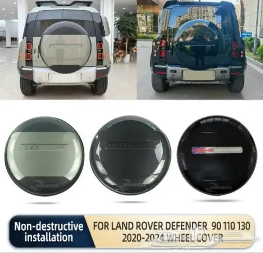 غطاء كفر دفندر 2024 3