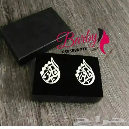 مطليات اطقم رجالي 9