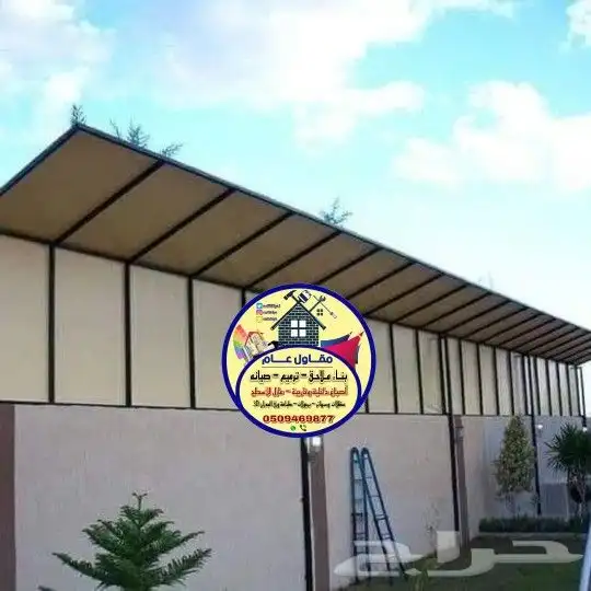 مقاول ترميم وأصباغ وعازل اسطح 8